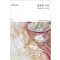 달콤한 구속   HQ988