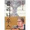 플리니우스