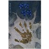 천하제패(1~6완)