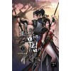 퀘스트in무림(1~12완) 신무협