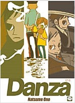 Danza 단자(단편) 소장용