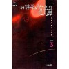 야광충 1부1-3완+2부1-3완=총6권