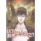 내가 최종 보스라고 1-9 완결 현대 판타지
