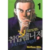 취업매니저 시즌2(1~4완)