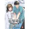 만렙닥터리턴즈(1~17완) 현대