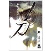 도(1~3)