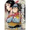 앙골모아(1~6)