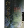 냉혈무정(1~4완)