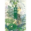 충사 蟲師(1~10완+특별편) 애장판