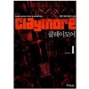 클레이모어(1~6완)게임