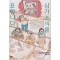 삼가조의를표합니다(단편)