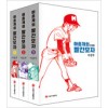 아홉개의빨간모자(1~3완)