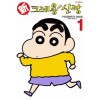 신 크레용 신짱 1-12