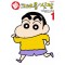 신 크레용 신짱 1-12