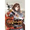 태황의 나라 1-11완결 대체역사
