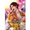 회귀하여 90년대 톱스타 되기 1-25완결 현대판타지