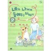 네가나에게들려주는이야기(1~2)