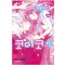 평범한코이코짱(1~14완)