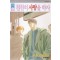 MAKI HASHIBA 단편집시리즈(1~16)