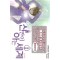 신만이아는세계(1~26완)