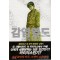 감염열도(단편)