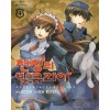 전장의발큐리아(1~4완)
