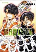BROTHER 브라더(단편)