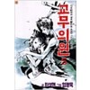 교무의원(1~5완)