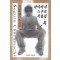 차야마치 스구로 작품집(흑,백)