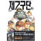 제7구단 상,하