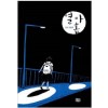 열아홉(단편)