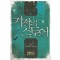 기적의스토어(1~16완) 현대