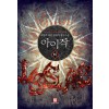아이작 1-10완결 퓨전 판타지