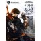 이차원 용병 1-31 퓨전 판타지