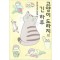 고양이의긴하루(단편)