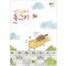 아기고양이동그리(단편)