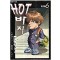 HOT바지 핫바지(1~6완)