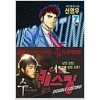 더블캐스팅(1~7완) 키드갱 작가