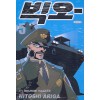 빅오-(1~5) 4권없음 2000년도초판