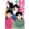 H2 에이치투 1~34완결 오리지널  랩핑된 소장용
