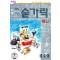 일곱개의숟가락(1~7완) 코믹/희귀도서