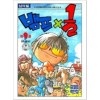 뱀프2분의1 뱀프X1/2(1~9완) 1995년 희귀도서