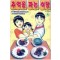 추억을파는식당(1~4완)