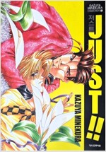 JUST!! 저스트(단편)
