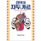 천막의자두가르(1~1)