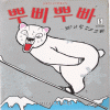 뿌삐뿌빠