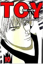 TOY 토이(1~10완)