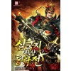삼국지 환상동탁전 1-12완결 대체역사