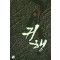 귀행(1~7완) 신무협