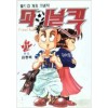 파이널킥(1~11완)